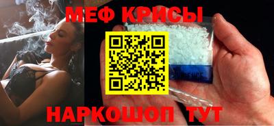 mix Ангарск