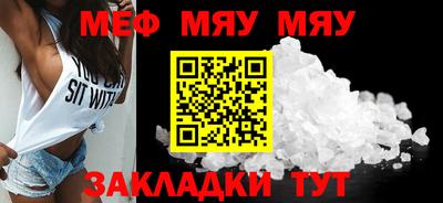 крисы Анжеро-Судженск
