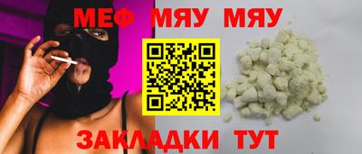 mix Ангарск