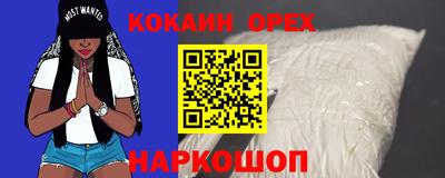 метамфетамин Анапа