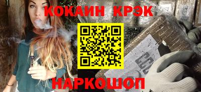крисы Анжеро-Судженск