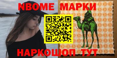 mix Ангарск