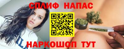 метамфетамин Анапа