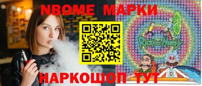 метамфетамин Анапа