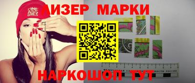 метамфетамин Анапа