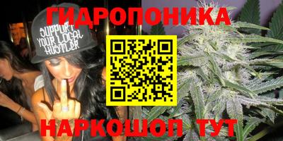 метамфетамин Анапа