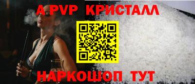 крисы Анжеро-Судженск