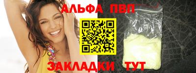 крисы Анжеро-Судженск