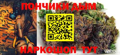 метамфетамин Анапа