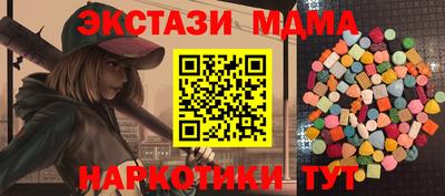 крисы Анжеро-Судженск