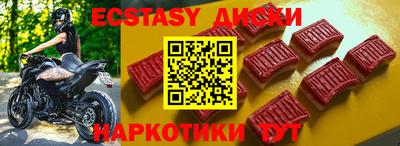 крисы Анжеро-Судженск