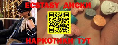 крисы Анжеро-Судженск