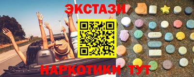 метамфетамин Анапа