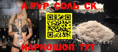 крисы Анжеро-Судженск
