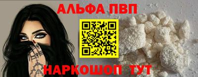 метамфетамин Анапа