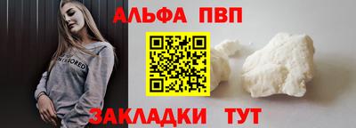 метамфетамин Анапа