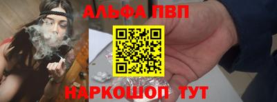 крисы Анжеро-Судженск