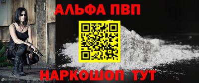 крисы Анжеро-Судженск