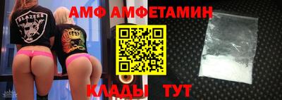 крисы Анжеро-Судженск