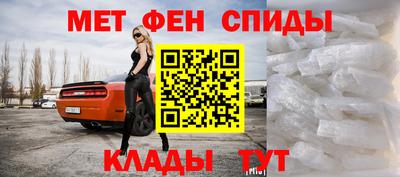 крисы Анжеро-Судженск