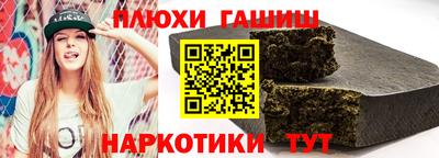 метамфетамин Анапа