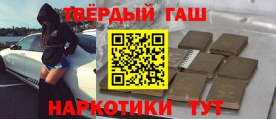 метамфетамин Анапа