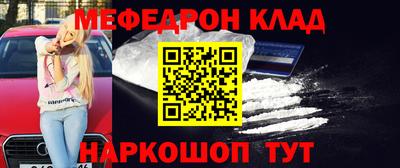 mix Ангарск