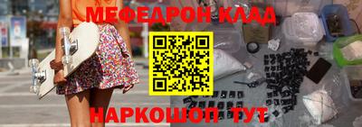 mix Ангарск