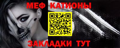 метамфетамин Анапа