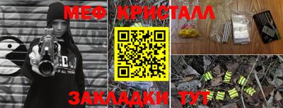 mix Ангарск