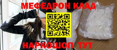 крисы Анжеро-Судженск
