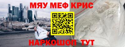 крисы Анжеро-Судженск